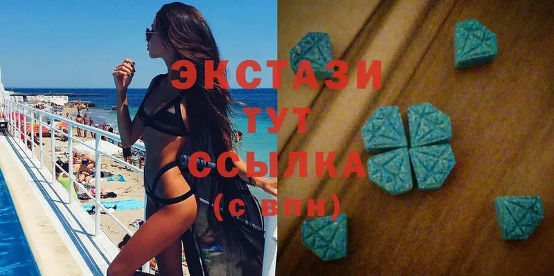 Ecstasy Cube  Новотроицк 