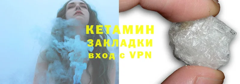 КЕТАМИН ketamine  kraken как войти  Новотроицк  дарнет шоп 