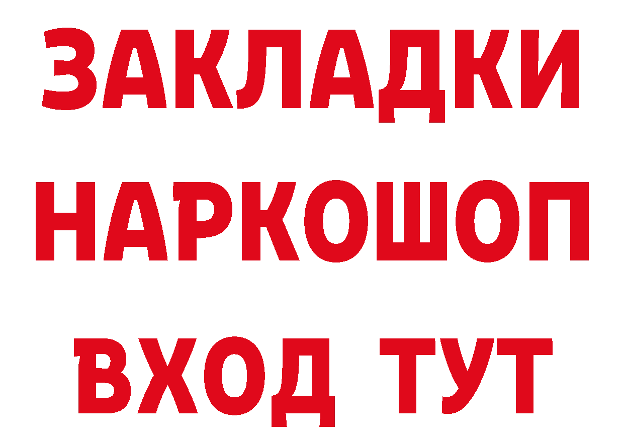 Печенье с ТГК конопля зеркало сайты даркнета гидра Новотроицк