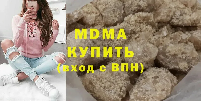 MDMA VHQ Новотроицк